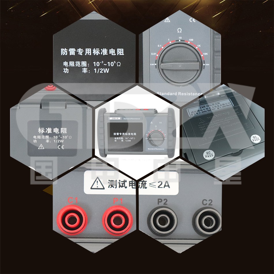 國電官網(wǎng)細(xì)節(jié)圖.jpg